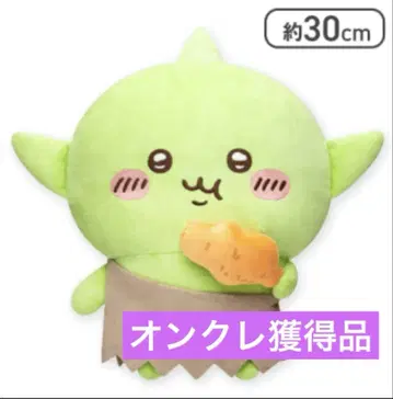 [모구모구] 치이카와 고블린 BIG 봉제 인형