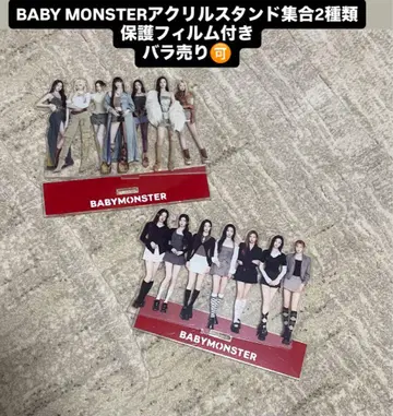 BABY MONSTER 베비몬 아크릴 스탠드 2종 세트