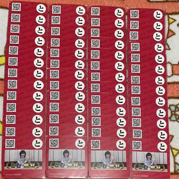 QuizKnock 코스터 토무 [토] 48장
