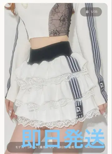 [ 미사용 새상품 ] Darich 스포티 라인 프릴 미니 스커트