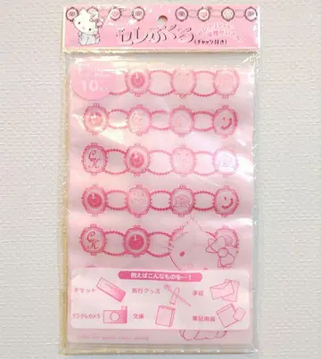 챠미 키티 지퍼백