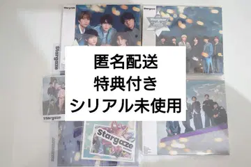 Stargaze 3 형태 특전 포함 시리얼 미사용 SixTONES