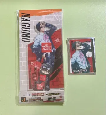 사카모토 데이즈 복권 랙 나구모