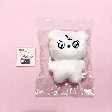 쿠티주님 꾹티쥬 10cm 봉제 인형 정국 마스터 강아지