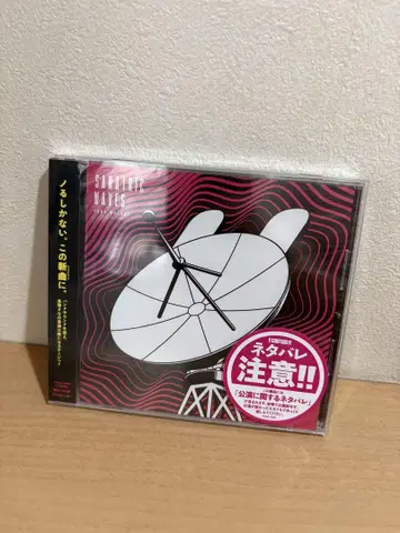 미개봉 CD 나토리 사나 SANATRIC WAVES 42202595