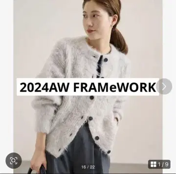 완판 FRAMeWORK 정가 34250엔 키드 모헤어 MIX 퍼 가디건
