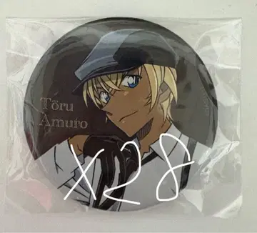 아무로 토오루 캔뱃지