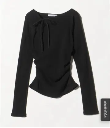 Beauty & Youth United Arrows