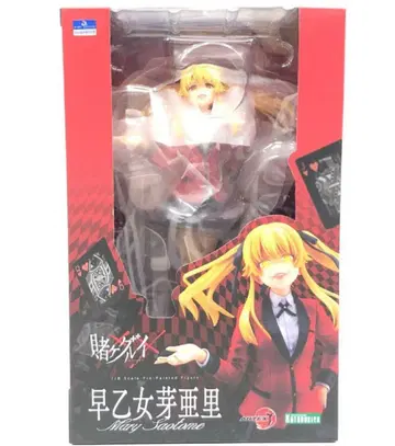 ARTFX J 카케구루이 x x 사오토메 메아리 1/8 완성품 피규어