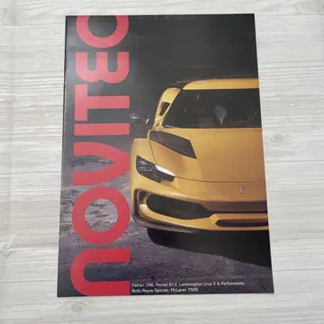 NOVITEC 노비텍 카탈로그 람보르기니 페라리 맥라렌
