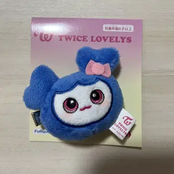 TWICE LOVERYS 봉제 인형 헤어핀 쯔위