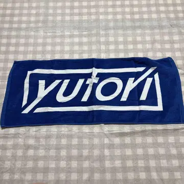 yutori 타월