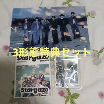 SixTONES Stargaze 혜택