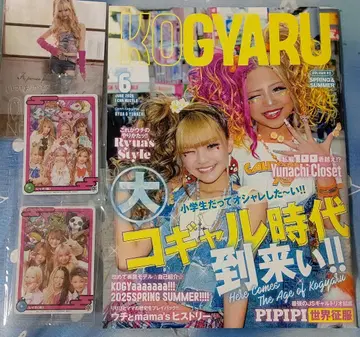 kogyaru 잡지 6월호