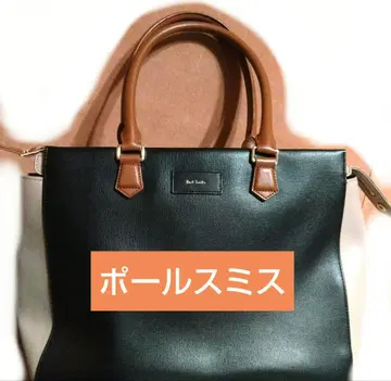 폴스미스 비즈니스 백