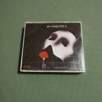 [ 레어템 ] 단종 [ 오페라의 유령 ] CD 극단 사계절