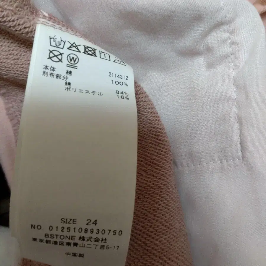 10번째 상품 이미지