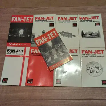 FAN-JET 공식 팬클럽 매거진 9권 세트 10~18