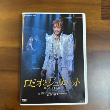 [ 다카라즈카 ] 로미오와 줄리엣 DVD ( 2010년 )
