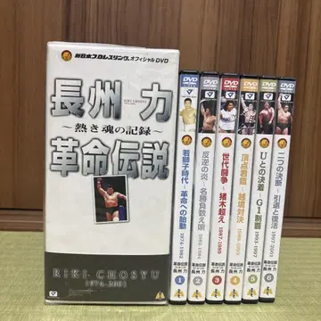 초슈 리키 혁명 전설 DVD 6매 세트