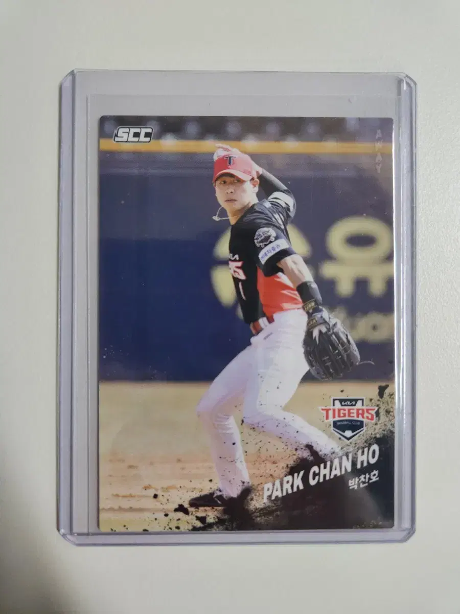 2025 kbo scc 박찬호 베이스(어웨이) 카드 판매 기아타이거즈