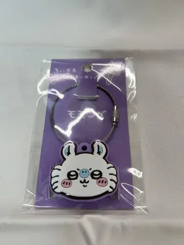 치이카와 (먼작귀) 키 커버 모몽가