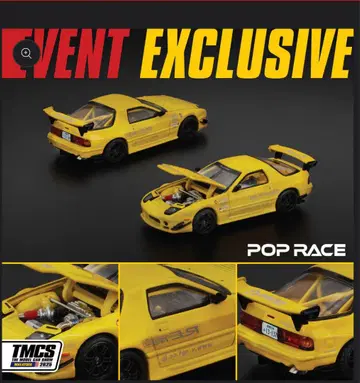팝 레이스 1/64 RX-7 FC3S RE 아메미야 MDX 한정판