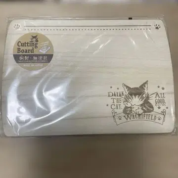 와치필드 다얀 우드 보드