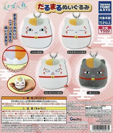 컴프 나츠메 우인장 달마 봉제 인형 전 4종 냥코 선생님