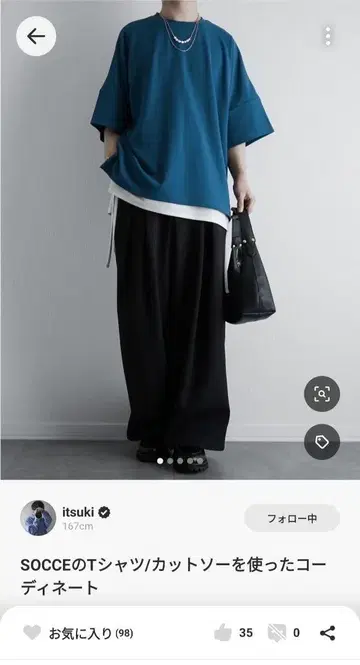 코디 판매 L 사이즈 socce
