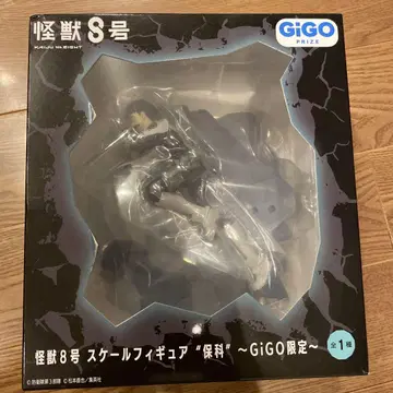 괴수 8호 스케일 피규어 GiGO 한정판