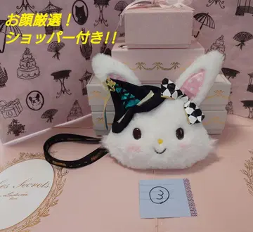 [ 최신! ] 퓨로 할로윈 위시미멜 봉제 인형 퍼스 3 단품