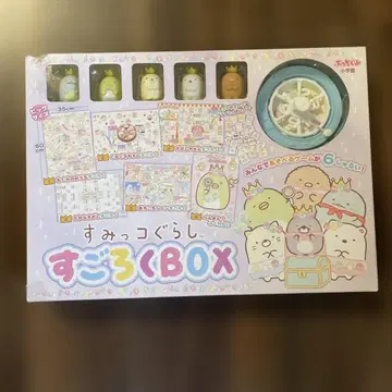 스미코구라시 주사위 놀이 BOX