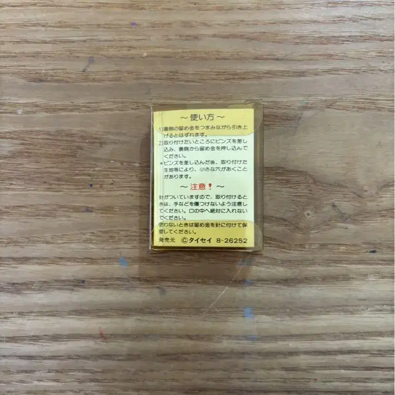 5번째 상품 이미지