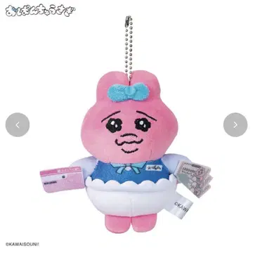 빤쮸토끼 봉제 인형 키체인 시마무라
