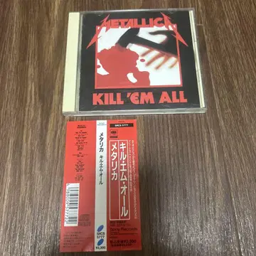 Metallica Kill 'Em All CD 92년제