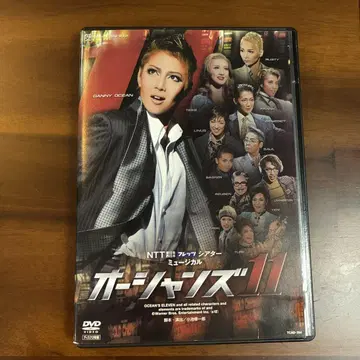 [ 다카라즈카 성조 ] 오션스 11 DVD 뮤지컬
