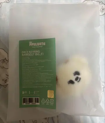 페이스 키링 밤굿