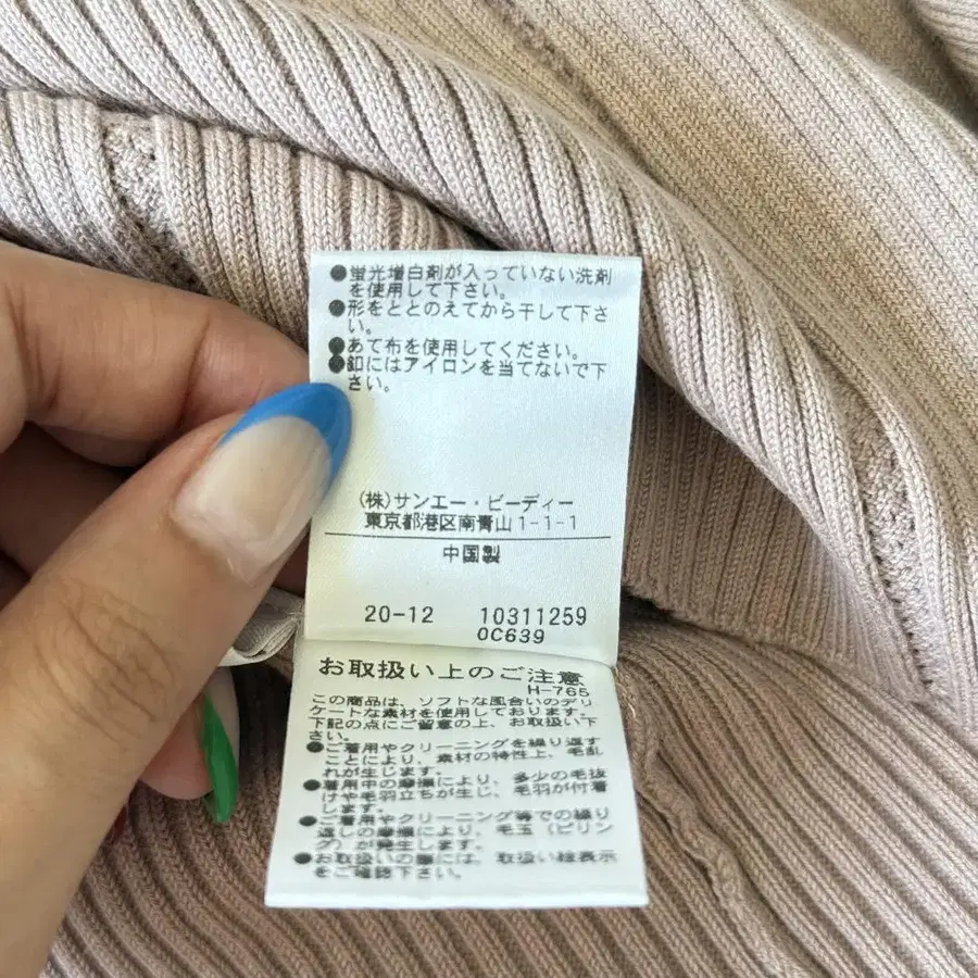 11번째 상품 이미지