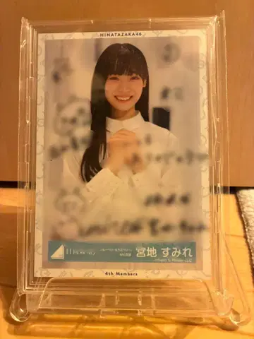 히나타자카 미야치 스미레 사인 브로마이드