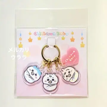 치이카와 Chiikawa Baby 아크릴 겉싸개 참 세트 (트리오)