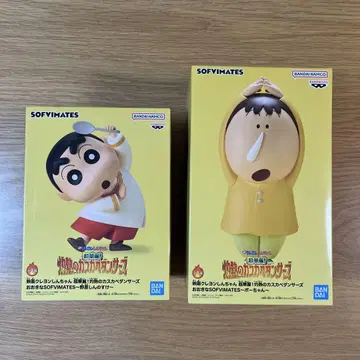 영화 짱구는 못말려 신짱구 맹구 2세트