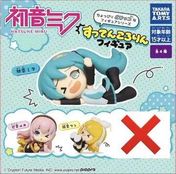 미개봉 새상품 하츠네 미쿠 스텐코로린 피규어 VOCALOID