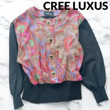 트리코 밤 CREE LUXUS 가디건 스웨터 모직 실크