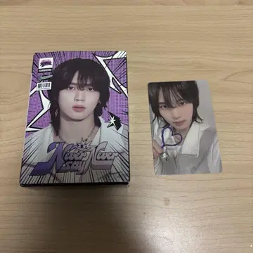 NEVER SAY NEVER KEYRING Ver. 한유진