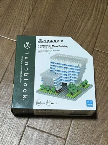 nanoblock Centennial Main Building 400