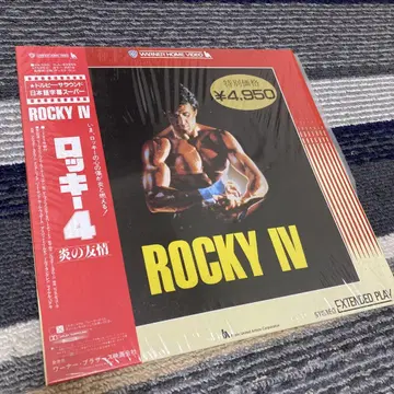 록키 4 DVD 일본어 더빙판