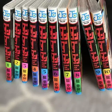 던전밥 1권부터 10권까지 류 시노부