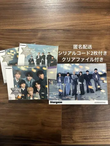 Stargaze SixTONES 3 형태 익명 배송 파일 시리얼 코드
