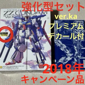 MG ZZ 건담 ver.ka 프리미엄 데칼 부속 강화 확장 부품 세트